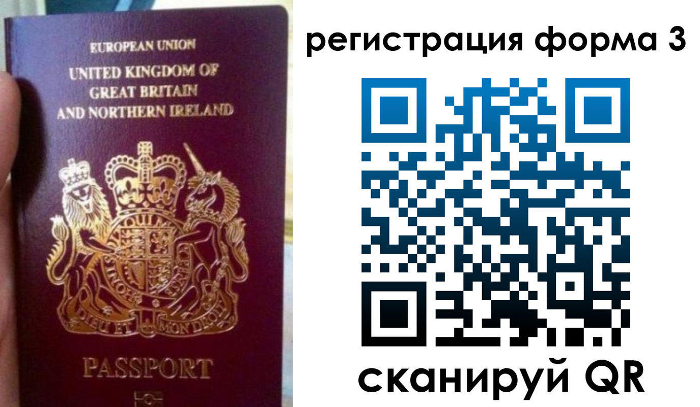 прописка для школы в Рузаевке